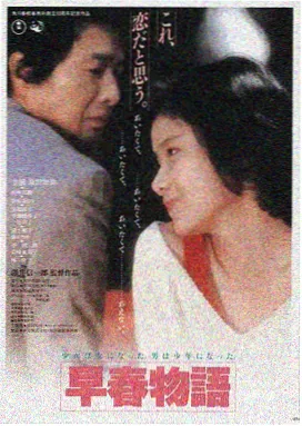 流浪地球2 影视大全在线观看