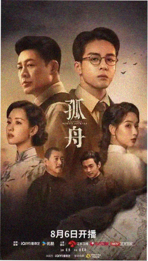 三体 电视剧全集在线观看