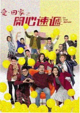 狂飙 国产剧推荐在线观看